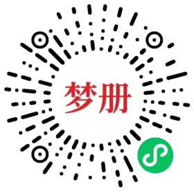 请用微信扫描小程序码获取密码