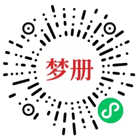 请用微信扫描小程序码获取密码