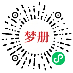 请用微信扫描小程序码获取密码