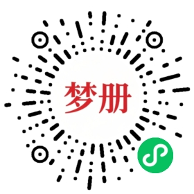 请用微信扫描小程序码获取密码