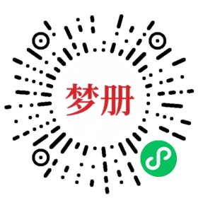请用微信扫描小程序码获取密码
