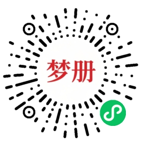 请用微信扫描小程序码获取密码