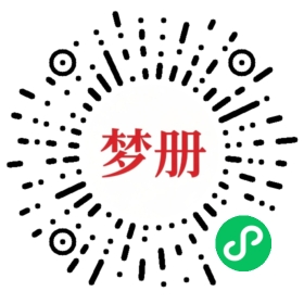 请用微信扫描小程序码获取密码