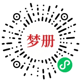 请用微信扫描小程序码获取密码