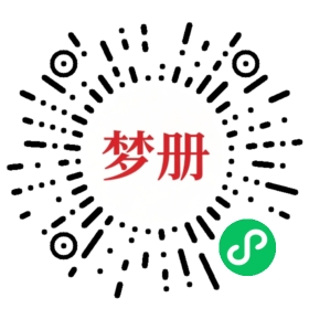 请用微信扫描小程序码获取密码