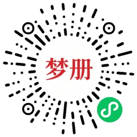 请用微信扫描小程序码获取密码
