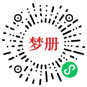 请用微信扫描小程序码获取密码