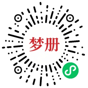 请用微信扫描小程序码获取密码