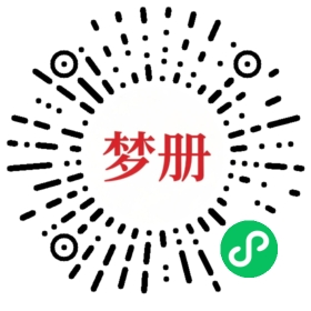 请用微信扫描小程序码获取密码