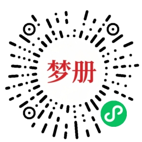 请用微信扫描小程序码获取密码