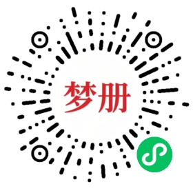 请用微信扫描小程序码获取密码