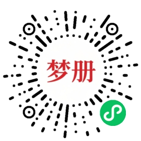 请用微信扫描小程序码获取密码
