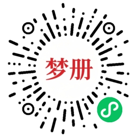 请用微信扫描小程序码获取密码