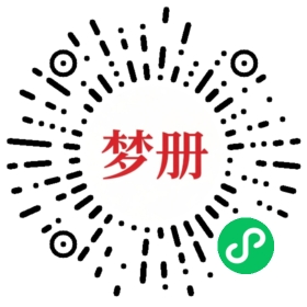 请用微信扫描小程序码获取密码