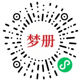 请用微信扫描小程序码获取密码