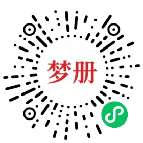 请用微信扫描小程序码获取密码