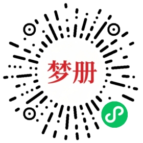 请用微信扫描小程序码获取密码