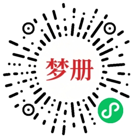 请用微信扫描小程序码获取密码