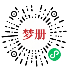 请用微信扫描小程序码获取密码