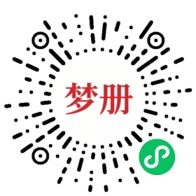请用微信扫描小程序码获取密码