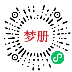 请用微信扫描小程序码获取密码