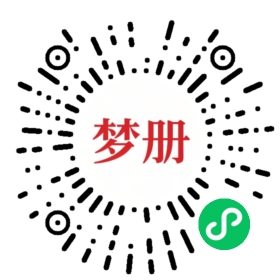 请用微信扫描小程序码获取密码