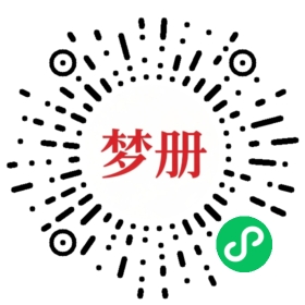 请用微信扫描小程序码获取密码