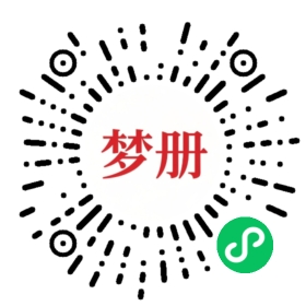 请用微信扫描小程序码获取密码