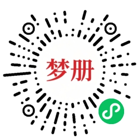 请用微信扫描小程序码获取密码