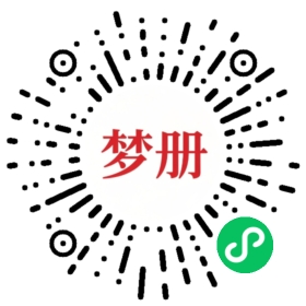 请用微信扫描小程序码获取密码