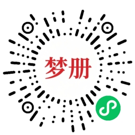 请用微信扫描小程序码获取密码