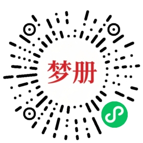 请用微信扫描小程序码获取密码
