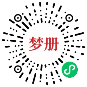 请用微信扫描小程序码获取密码