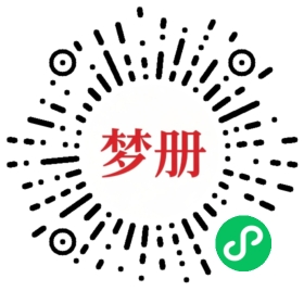 请用微信扫描小程序码获取密码
