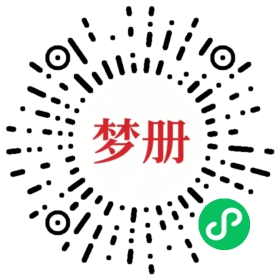 请用微信扫描小程序码获取密码