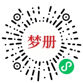 请用微信扫描小程序码获取密码