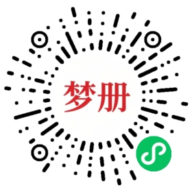 请用微信扫描小程序码获取密码