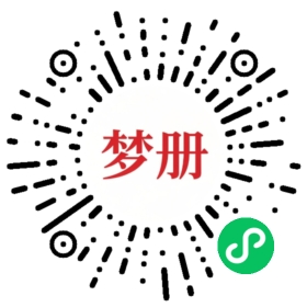 请用微信扫描小程序码获取密码