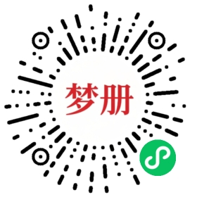 请用微信扫描小程序码获取密码