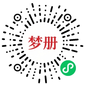 请用微信扫描小程序码获取密码