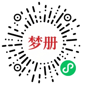 请用微信扫描小程序码获取密码