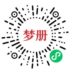 请用微信扫描小程序码获取密码