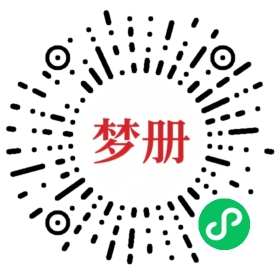 请用微信扫描小程序码获取密码