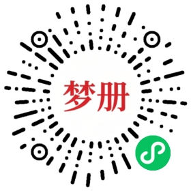 请用微信扫描小程序码获取密码