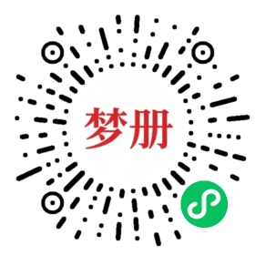 请用微信扫描小程序码获取密码