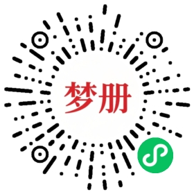 请用微信扫描小程序码获取密码