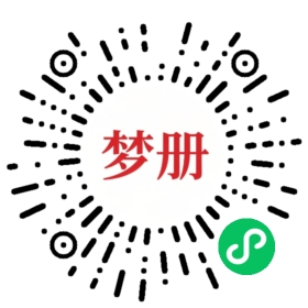 请用微信扫描小程序码获取密码