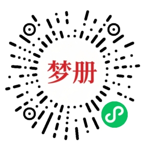 请用微信扫描小程序码获取密码
