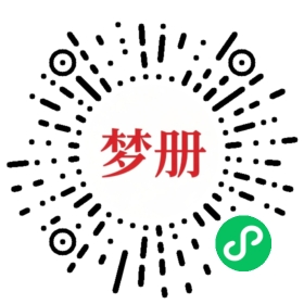 请用微信扫描小程序码获取密码