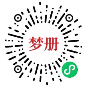 请用微信扫描小程序码获取密码
